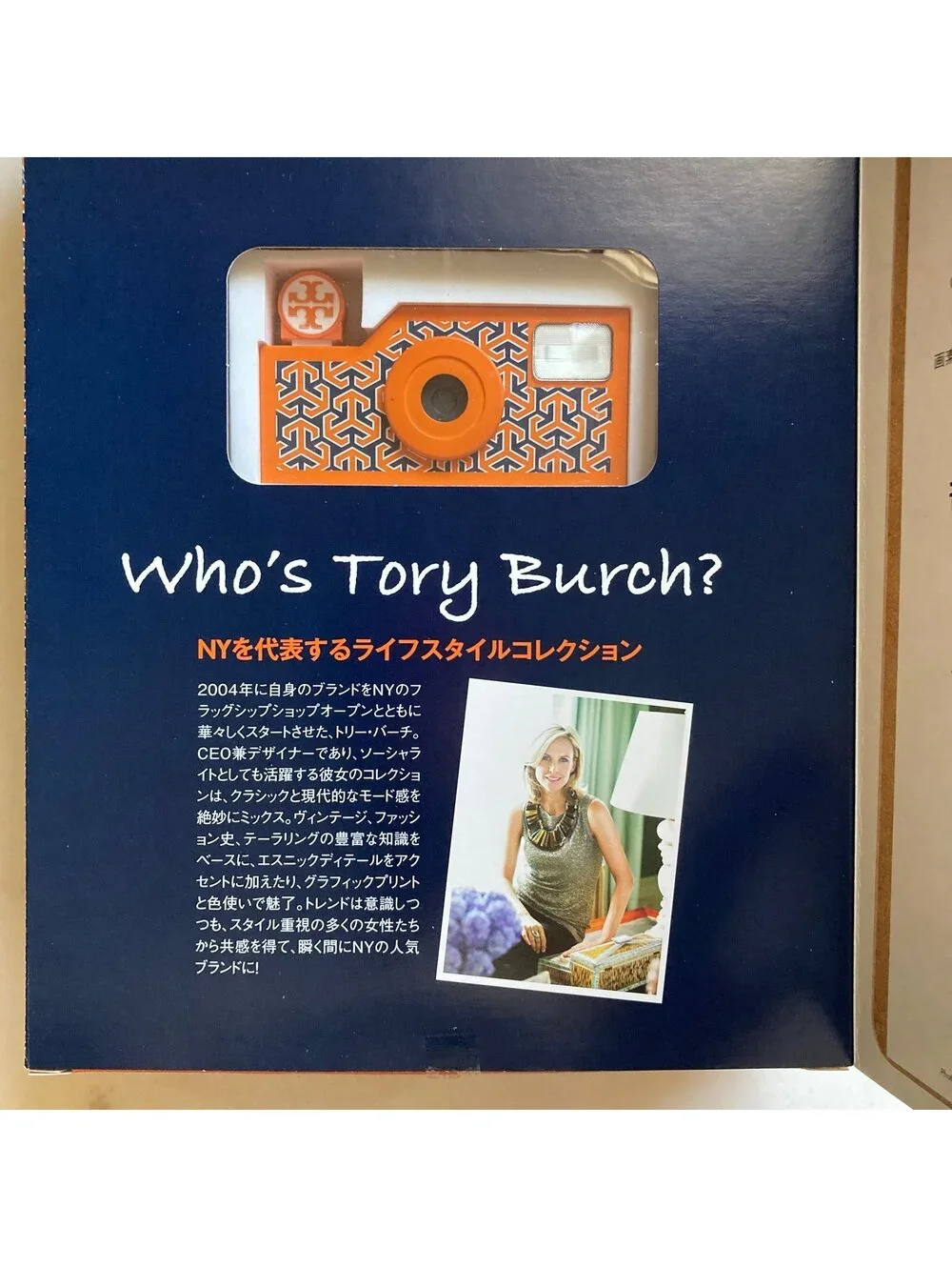 Tory Burch Qlix Toy Digital Camera Compact Elle Japan Magazine Set Limited